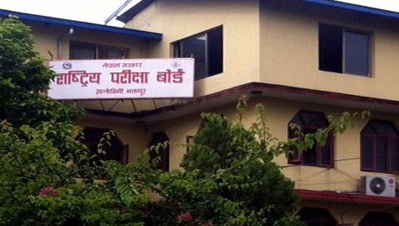 एसईई र कक्षा १२ को परिक्षाको मोडालिटीको प्रतिवेदन तयार भयो